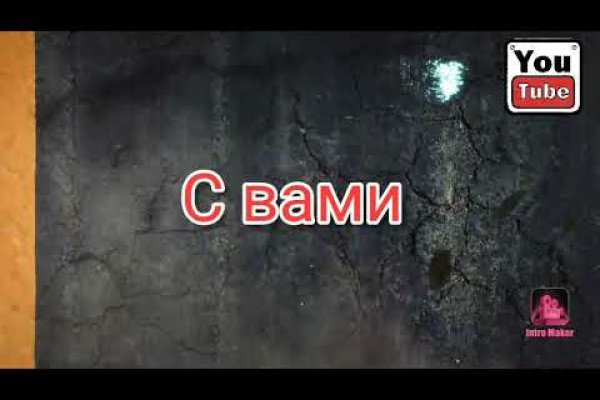 Реальные ссылки кракен