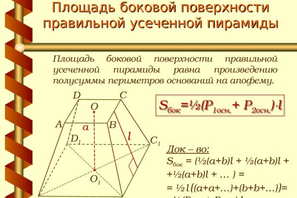 Кракена net