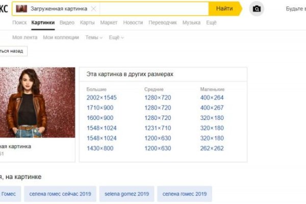 Аналог гидры