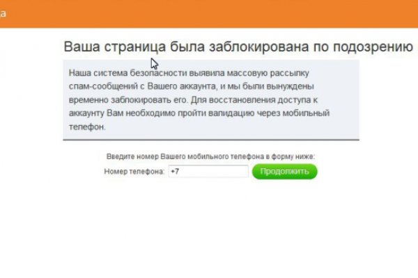 Кракен стор