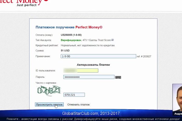 Кракен ссылка на рабочее зеркало
