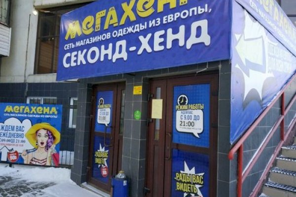 Tor kraken маркет