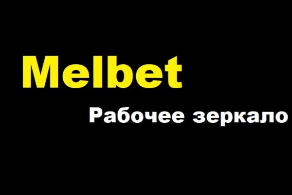 Сайт кракен не работает почему