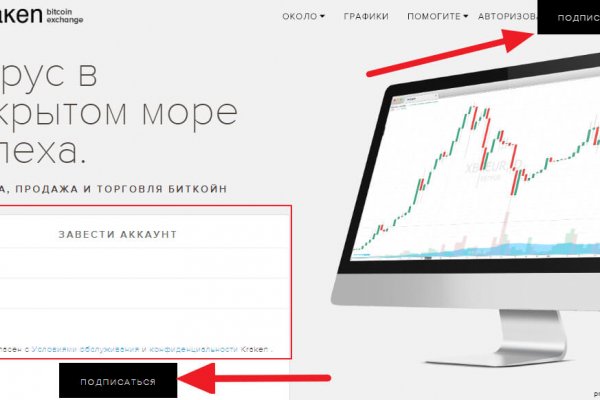 Сайт вместо гидры
