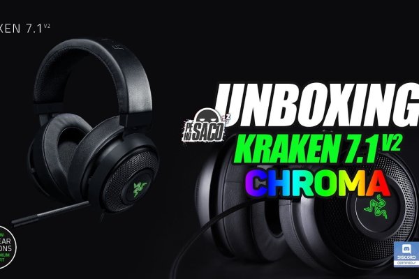 Kraken 5at