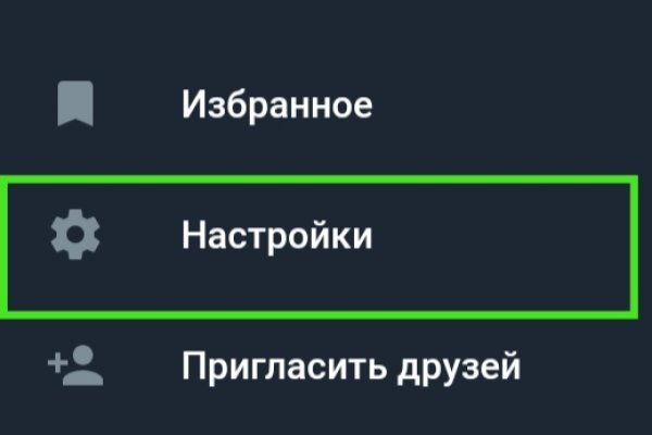 Почему не работает кракен kr2web in