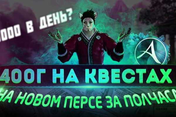 Kraken ссылка официальная