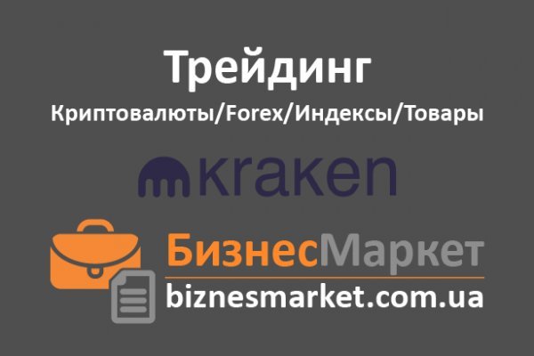 Кракен ссылка onion