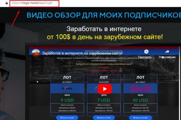 Линк кракена