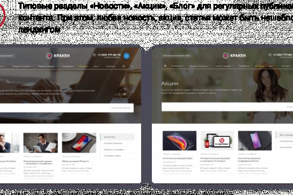 Кракен площадка kr2web in