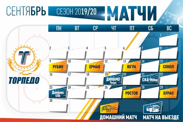 Кракен это современный даркнет маркетплейс