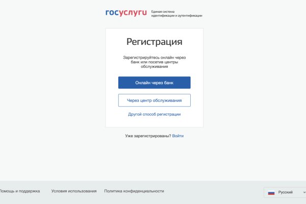 Как заказать на кракене